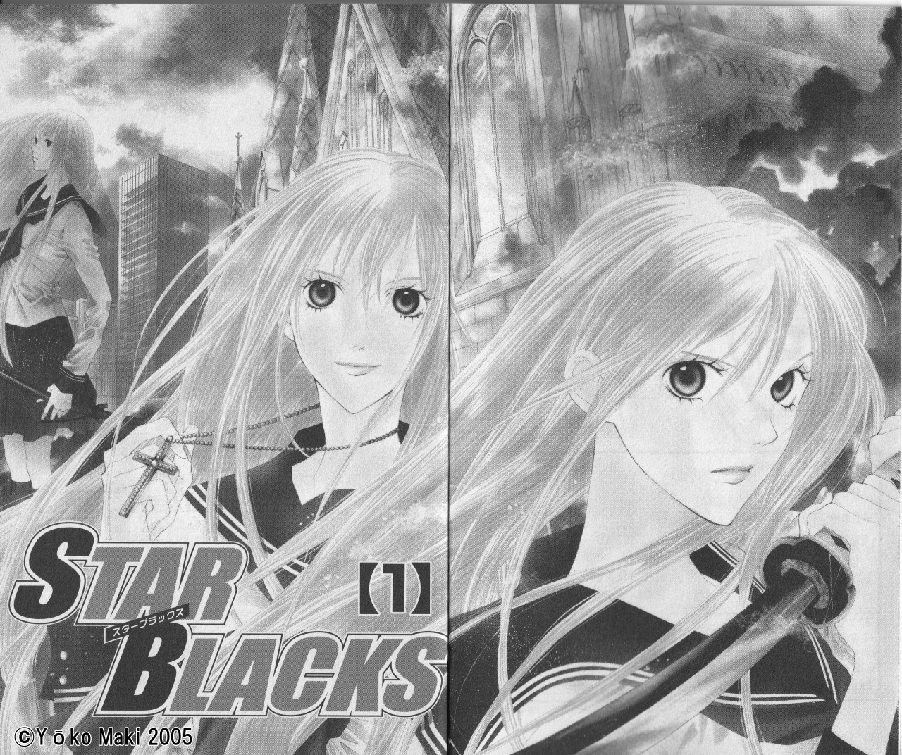 新垣希咲、マンガ「スターブラックス」より
