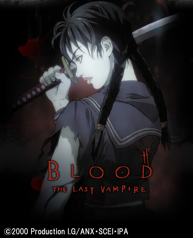 BLOOD THE LAST VAMPIREのイメージ