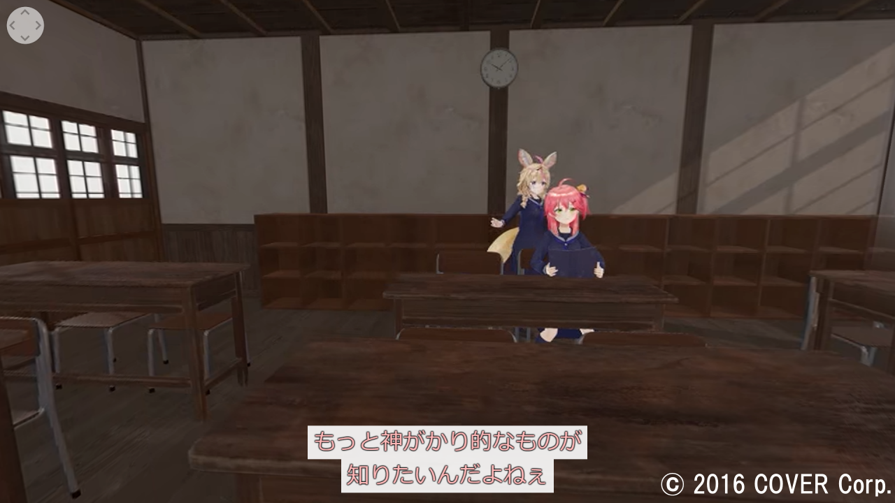 神懸りに関心を示す桜