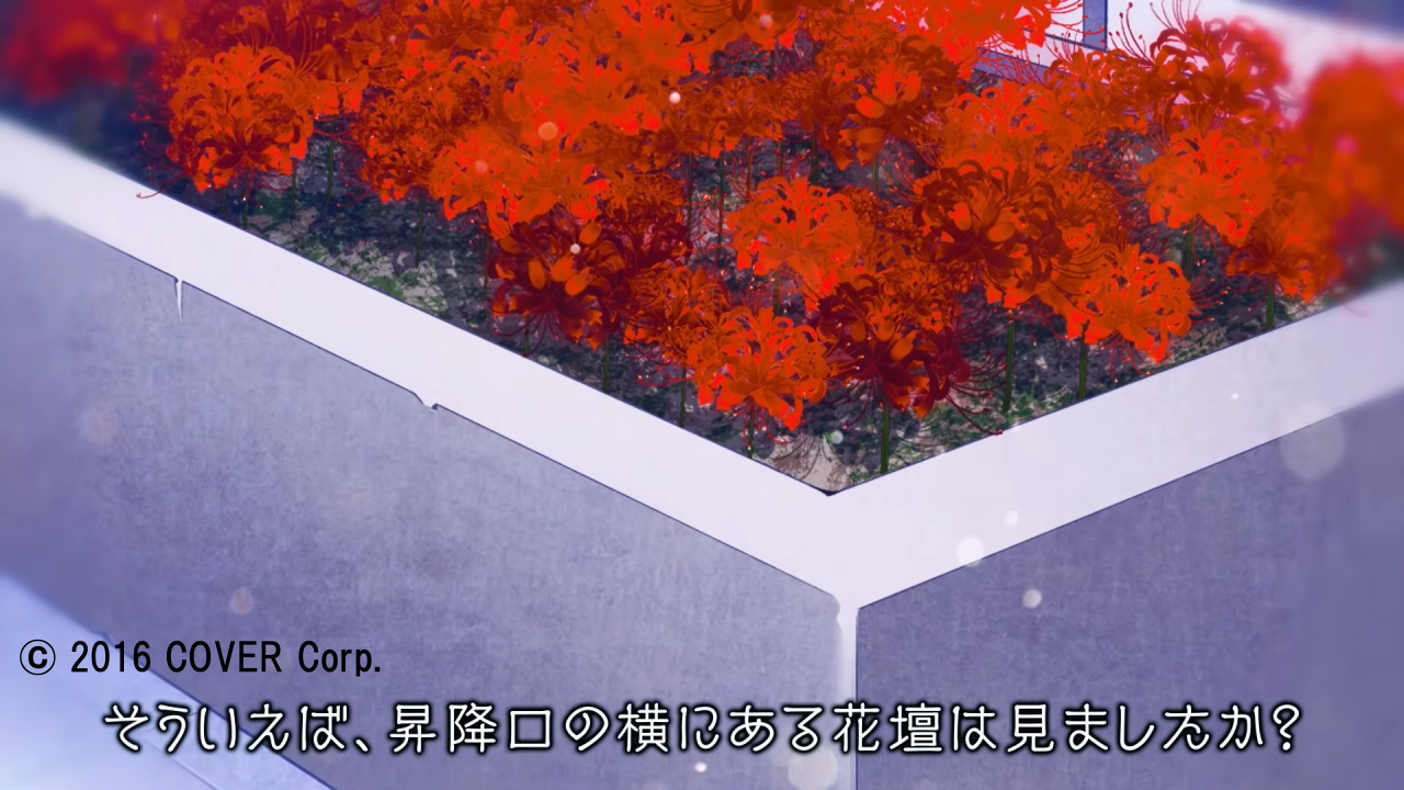 季節外れの彼岸花