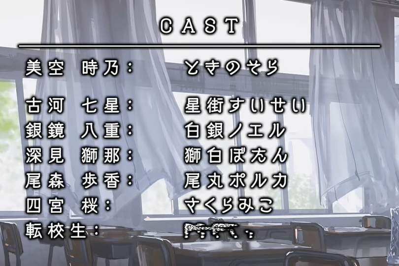 漫画動画過去編第５話のエンドクレジット